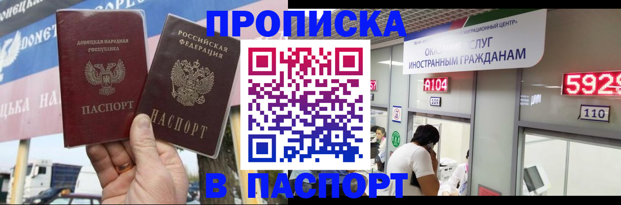 найти адрес прописки в Балабаново